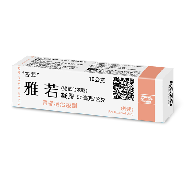 青春痘,痘痘,口服a酸,杜鵑花酸,過氧化苯,外用抗生素,外用a酸,roaccutane,羅可坦,副作用,成人痘,控油,毛孔粗大,果酸換膚,杏仁酸換膚,雷射,外用藥物,口服藥物,換膚治療,cp值高,痘疤治療法,局部抗生素,局部抗發炎,三氯醋酸換膚,痘膚潤,differin,背部痘痘,背部 黑色痘疤,背部痘痘治療,背部痘痘 改善,背部痘痘怎麼消,背部痘痘藥膏,背部痘痘 果酸換膚,背部痘痘處理,海菲秀 背部痘痘,背部長痘痘,芽孢菌毛囊炎,細菌性毛囊炎,痤瘡桿菌,背部凸疤,背部蟹足腫,背 痘痘,背后长痘痘,背部长痘,杜鵑花酸 痘疤,背 痘痘 原因,背痘 疤,背部痘痘 醫美,背部痘痘淡化,背部痘痘肥皂,背部痘痘皮膚科,背 痘痘 dcard,背部長痘痘 原因,果酸乳液