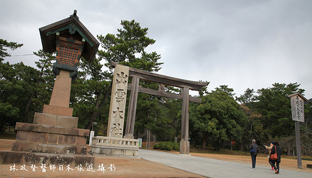 出雲大社,日本