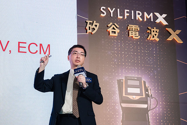 矽谷電波X,Sylfirm X,矽谷電波旗艦版,林政賢醫師,高雄皮膚科推薦,高雄醫美推薦,肝斑,黑斑