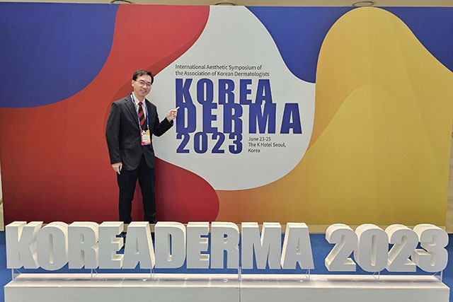 KOREADERMA,2023,韓國皮膚科大會,林政賢皮膚科診所,林政賢醫師,高雄皮膚科推薦,高雄醫美推薦