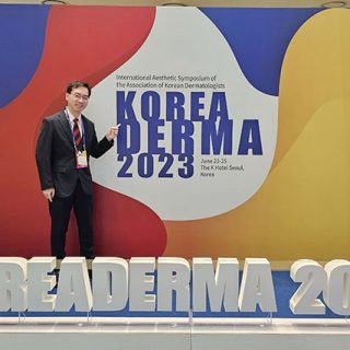 KOREADERMA,2023,韓國皮膚科大會,林政賢皮膚科診所,林政賢醫師,高雄皮膚科推薦,高雄醫美推薦