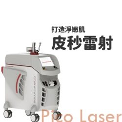 探索皮秒雷射,pico laser