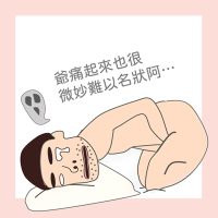 陰莖靜脈炎1