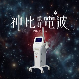 黑斑,肝斑,黑斑 治療,矽谷電波,sylfirm,斑點,雀斑,太田母斑,顴骨母斑,曬斑,老人斑,保養品,藥物,雷射,治療斑點,外用A酸,黑色素,除斑,防曬,老化,光老化,色素沉澱,除斑雷射,雷射除斑,去除斑,消除斑點,生長紋,探索皮秒,皮秒雷射,黃褐斑,荷爾蒙斑,淨膚雷射,美白藥膏,傳明酸,雷射術後反黑,臉色黯沉,極速袪斑,去色斑,基底膜破損,微血管增生,染料雷射,sylfirm treatment,黑斑 治療方法,色素沉澱 怎麼辦,美白淡斑,膚色暗沉,皮膚暗沉,皮膚黯沉,膚色黯沉,膚色不均,肝斑 治療方法,肝斑 雷射,黑斑 雷射,膚色暗沉 原因,思膚安電波,半胱胺,矽谷電波X,矽谷電波旗艦版,Sylfirm X,緊緻,除皺,神比電波,SHENB,韓國,拉提,痘疤,凹痘疤,次脈衝,低頻率,高頻率,神比微針電波,RF,冷凝系統,多個探頭,單極電波,ㄐㄩㄝ,絕緣探頭,非絕緣探頭,ShenB,Virtue RF,UP雷射