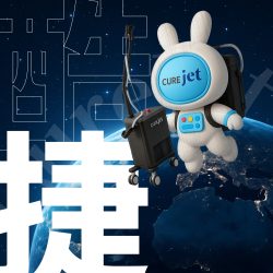 curejet,酷捷,沃醫學,BAZ BIOMEDIC,Mirajet,凹痘疤,바즈바이오메딕,curejet 韓國,水光,韓國醫美,Juvelook,喬雅露,膠原蛋白增生劑,彈力蛋白,膚質改善,毛孔粗大,痘疤治療,疤痕治療,妊娠紋,生長紋,非侵入性,高雄皮膚科,林政賢醫師,韓國首爾,Mellow 韓國,Seye 韓國,外泌體,Exosomes