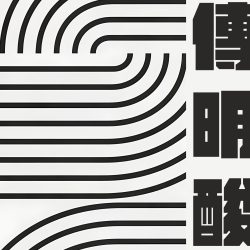 黑斑,肝斑,黑斑 治療,思膚安,矽谷電波,sylfirm,雷射,治療斑點,外用A酸,黑色素,除斑,防曬,光老化,色素沉澱,除斑雷射,雷射除斑,去除斑,消除斑點,肥胖紋,生長紋,妊娠紋,妊娠紋 治療,希思珮樂,探索皮秒,皮秒雷射,黃褐斑,荷爾蒙斑,孕斑,三合一美白藥膏,淨膚雷射,cyspera,希思佩樂,美白藥膏,傳明酸,淡化斑點,檸檬,雷射術後反黑,希斯珮樂,西斯佩樂,西思佩樂,西思珮樂,臉色黯沉,極速袪斑,基底膜破損,微血管增生,染料雷射,585黃雷射,sylfirm treatment,黑斑 治療方法,色素沉澱 怎麼辦,白斑治疗,cysteamine,美白淡斑,膚色暗沉,皮膚暗沉,皮膚黯沉,膚色黯沉,膚色不均,保濕,中胚層療法,角質層乾燥,傳明酸 口服 美白,思膚安電波,肝斑 治療方法,肝斑 雷射,黑斑 雷射,IPL,Nobleen,red touch,肝斑反黑,redtouch pro,redtouch,除毛雷射,melasma,chloasma,Tranexamic Acid