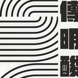 黑斑,肝斑,黑斑 治療,思膚安,矽谷電波,sylfirm,雷射,治療斑點,外用A酸,黑色素,除斑,防曬,光老化,色素沉澱,除斑雷射,雷射除斑,去除斑,消除斑點,肥胖紋,生長紋,妊娠紋,妊娠紋 治療,希思珮樂,探索皮秒,皮秒雷射,黃褐斑,荷爾蒙斑,孕斑,三合一美白藥膏,淨膚雷射,cyspera,希思佩樂,美白藥膏,傳明酸,淡化斑點,檸檬,雷射術後反黑,希斯珮樂,西斯佩樂,西思佩樂,西思珮樂,臉色黯沉,極速袪斑,基底膜破損,微血管增生,染料雷射,585黃雷射,sylfirm treatment,黑斑 治療方法,色素沉澱 怎麼辦,白斑治疗,cysteamine,美白淡斑,膚色暗沉,皮膚暗沉,皮膚黯沉,膚色黯沉,膚色不均,保濕,中胚層療法,角質層乾燥,傳明酸 口服 美白,思膚安電波,肝斑 治療方法,肝斑 雷射,黑斑 雷射,IPL,Nobleen,red touch,肝斑反黑,redtouch pro,redtouch,除毛雷射,melasma,chloasma,Tranexamic Acid