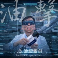 Accure,油擊雷射,痘痘,皮脂腺,油痘肌,油性肌膚,控油,外用A酸,抗痘