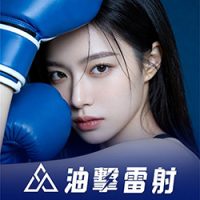 Accure,油擊雷射,痘痘,皮脂腺,油痘肌,油性肌膚,控油,外用A酸,抗痘